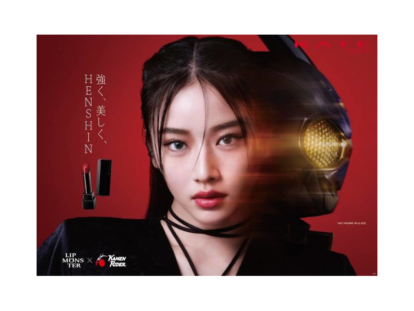KATEが仮面ライダーを塗り替えた — 女性版ライダー描くムービー公開