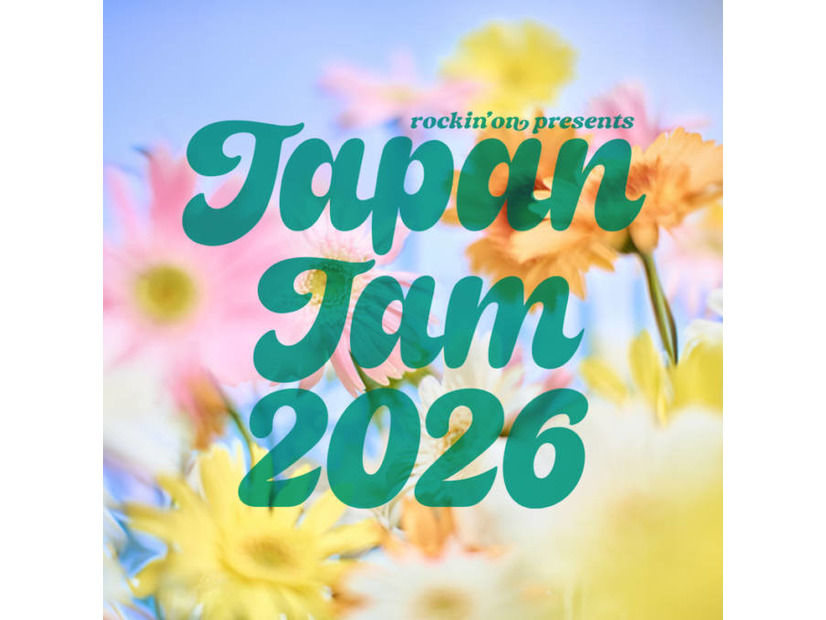 JAPAN JAM 2026がタイムテーブルを発表｜GW（5月2日〜5日）開催の大型フェス