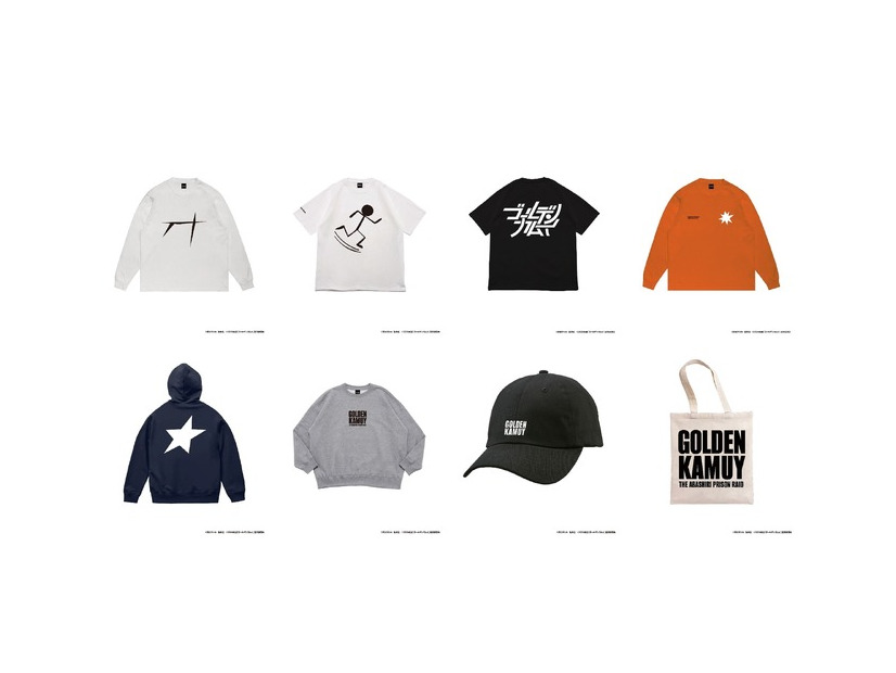 『ゴールデンカムイ 網走監獄襲撃編』とZOZOTOWNがコラボレーション