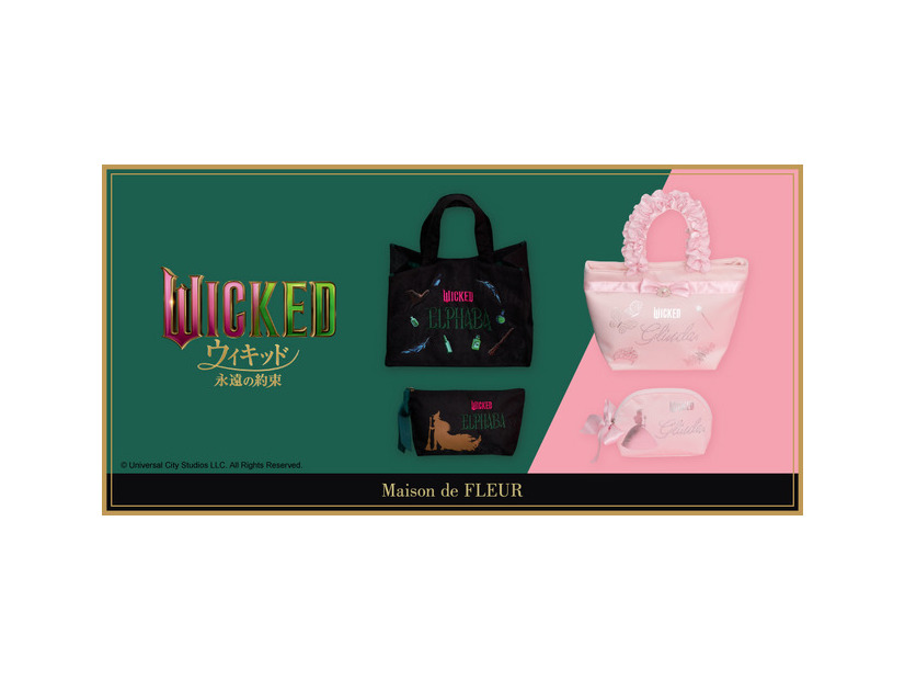 Maison de FLEUR「WICKED Collection」