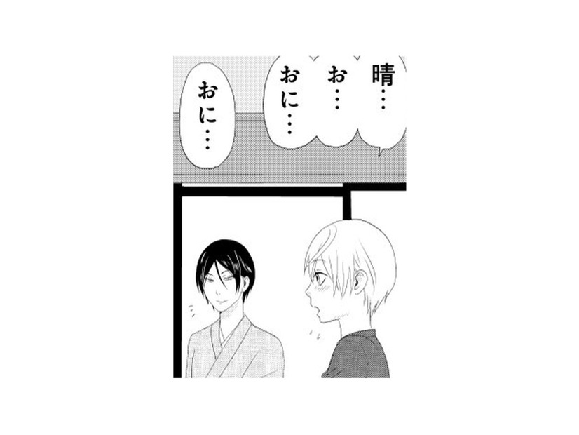 一緒に暮らし始めてから、兄の事をまだ「おにいちゃん」と言えない弟。 呼ぼうとしたら…【ウチの百鬼夜行 #14】