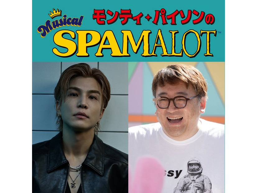 岩田剛典、福⽥雄⼀氏（提供写真）