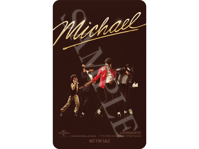 『Michael／マイケル』(R), TM & (C) 2026 Lions Gate Entertainment Inc. All Rights Reserved.