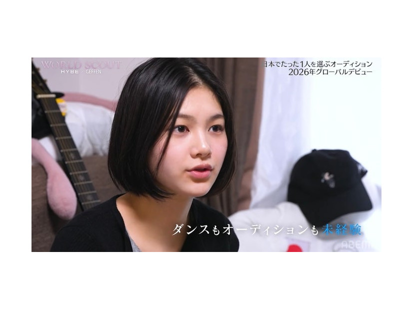 大谷碧空（C）AbemaTV,Inc.