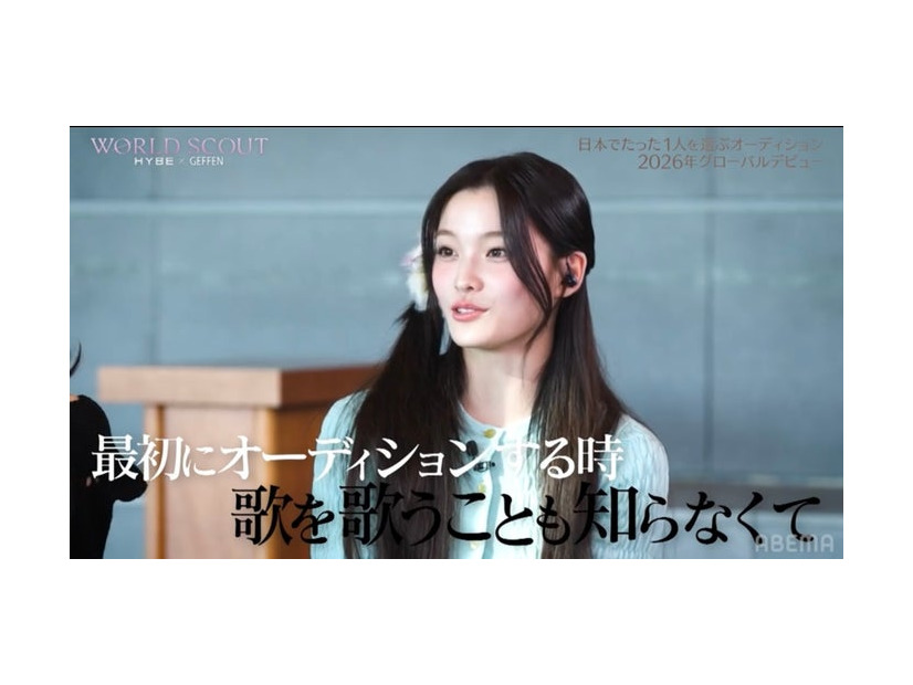 イロハ（C）AbemaTV,Inc.