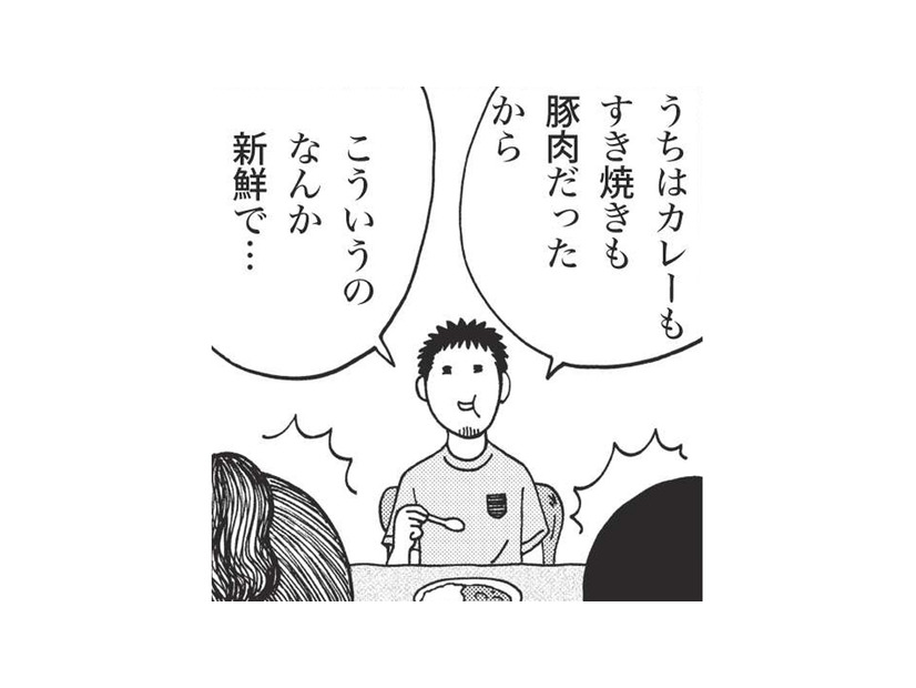 カレーもすき焼きも牛肉を使うのが定番の神戸。釧路はどちらも豚肉だったと夫が告げるが…【北のダンナと西のヨメ #13】