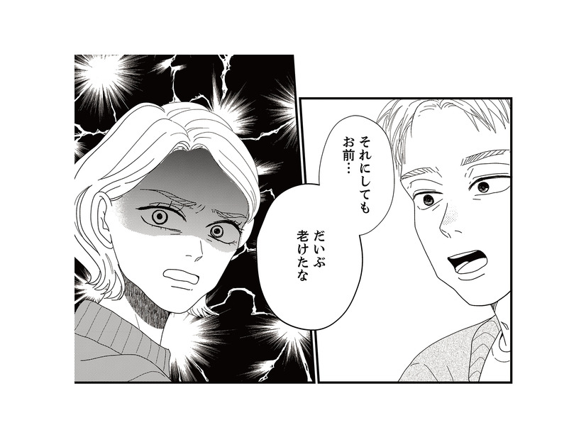 怪我で会社を１週間休むことになった夫。小姑のようにネチネチ小言を言う夫にストレスが溜まる【地雷男にサヨナラ #13】