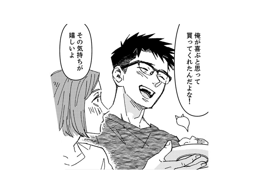 小さな気がかりは残るけれど…ひとまず、今日のところは「白」ってことかな【時をかけるセックスレス #31】