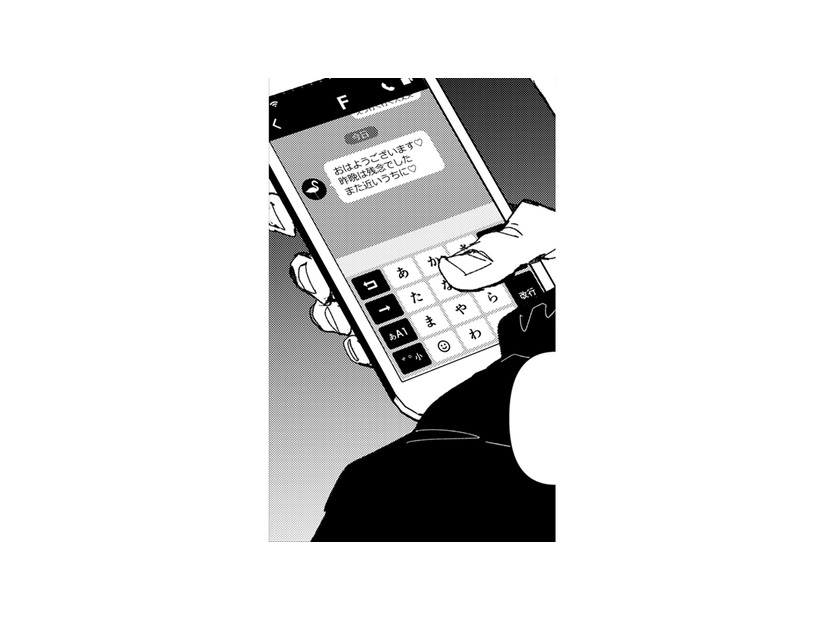 一緒だったあの子…モヤモヤが残るなー。けどダメダメ！夫のことを信じなきゃ【時をかけるセックスレス #32】