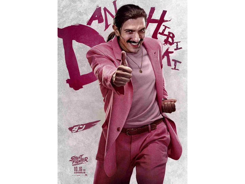 『ストリートファイター／ザ・ムービー』© 2026 Capcom and Legendary. All Rights Reserved.