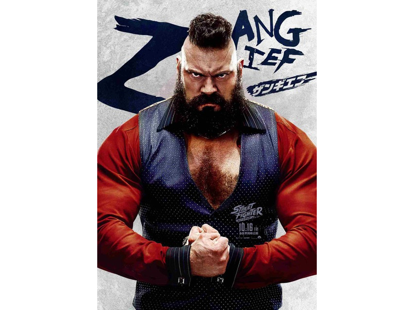 『ストリートファイター／ザ・ムービー』© 2026 Capcom and Legendary. All Rights Reserved.
