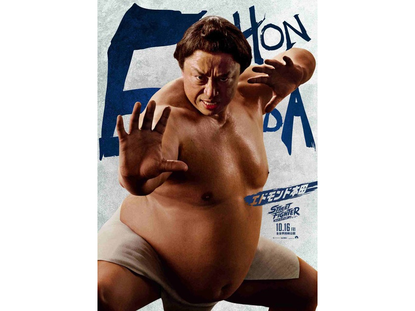 『ストリートファイター／ザ・ムービー』© 2026 Capcom and Legendary. All Rights Reserved.