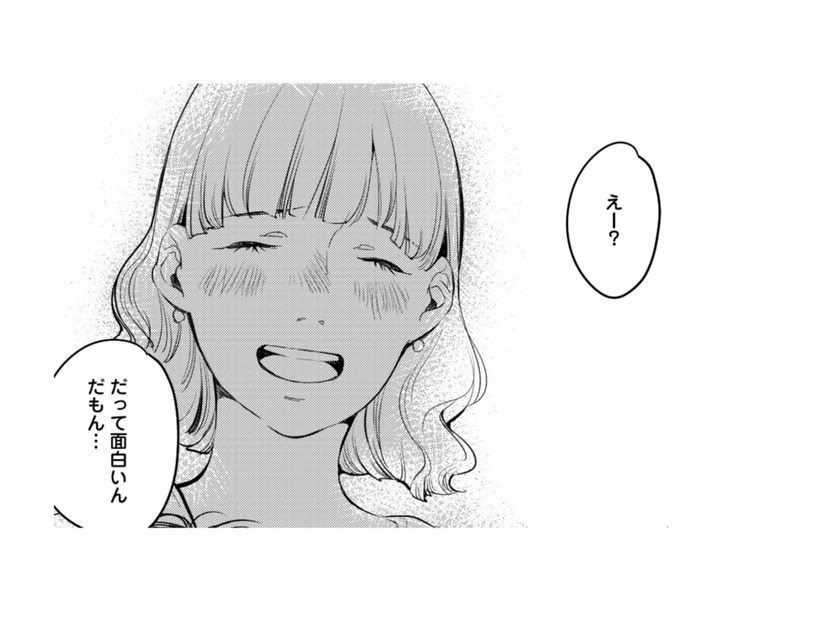 子どもは１人で十分なのになぜ？自分を犠牲にしても２人目を生んだ妻の決意とは？【ハネチンとブッキーのお子さま診療録 #３】