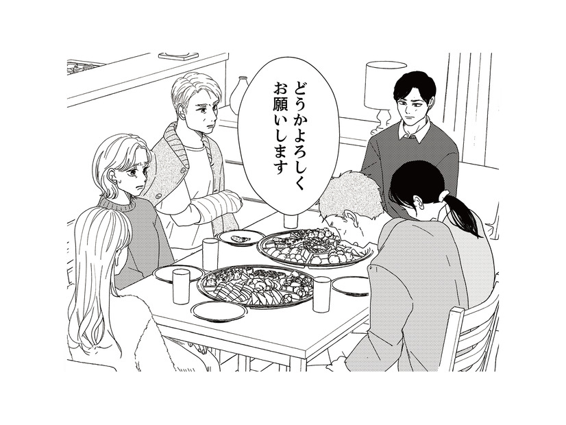 「結婚を認めてくれませんか」夫の見舞いにやってきた地雷男の両親に説得されるも、娘の本音は？【地雷男にサヨナラ #14】