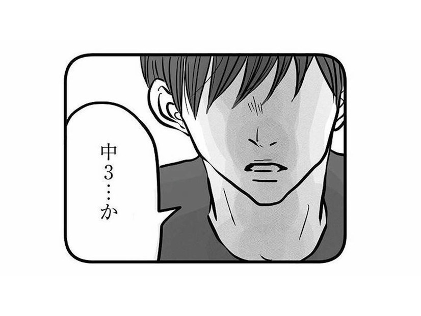 友達や先生から心配の連絡が届く中、そっけない態度を続ける不登校の息子【15歳の息子が消えた日 #16】