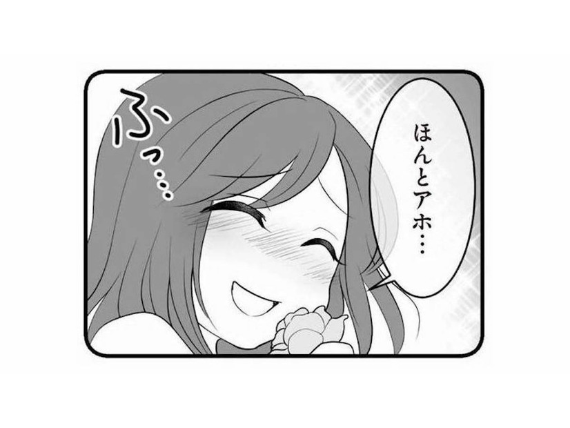 2歳年下の夫のから猛アタックされて結婚。「あの日」までは、幸せな毎日が続くと信じていたのに…【夫は不倫相手と妊活中１ #１】