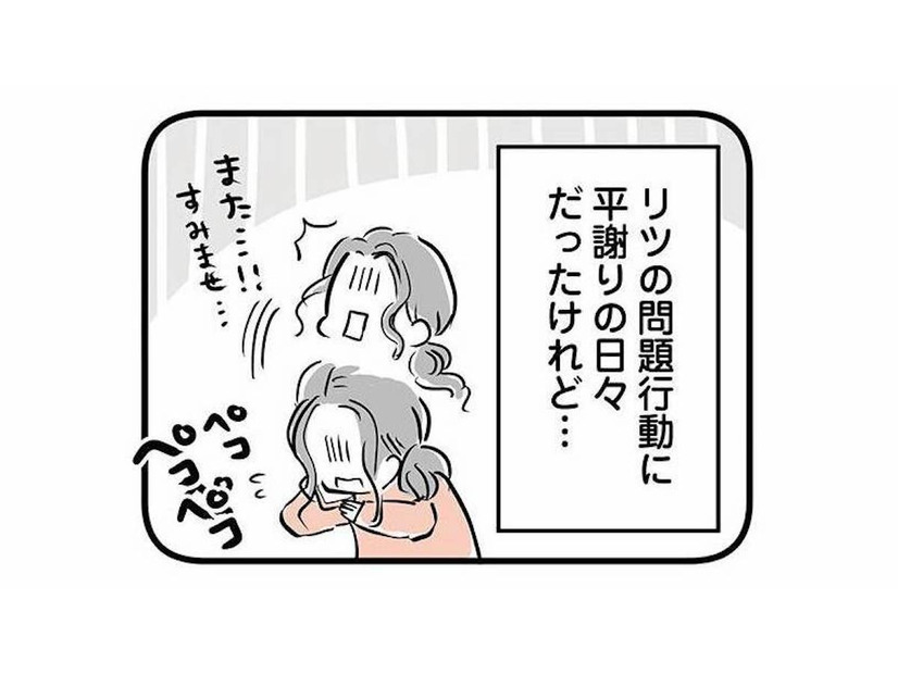 中学3年生になった息子は居眠りし、白紙のテストを出す。それでも登校してくれるだけで…【15歳の息子が消えた日 #17】
