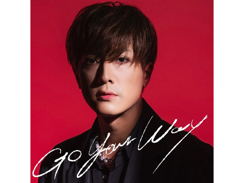 内博貴シングル「Go Your Way」（提供写真）