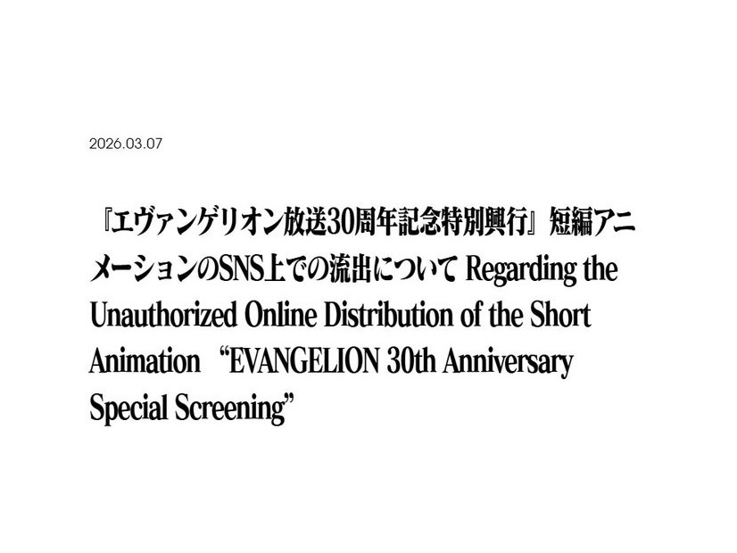株式会社カラー公式サイトより