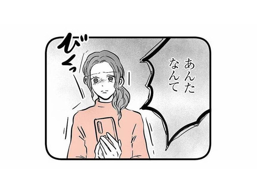 「高校に進学しないのはお母さんのせい？」心配する母に息子が言い放った言葉とは？【15歳の息子が消えた日 #19】