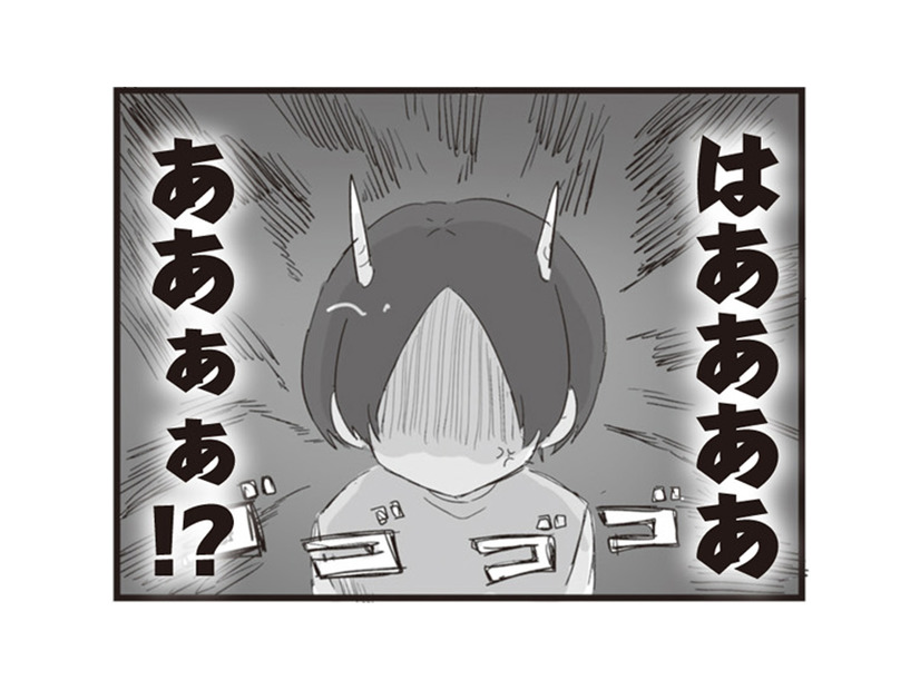 不倫される方が悪い？「バカだな、この人不倫なんかバレて」旦那の一言に妻の怒りスイッチオン！【旦那の浮気相手とLINE友達になってみた１ #３】