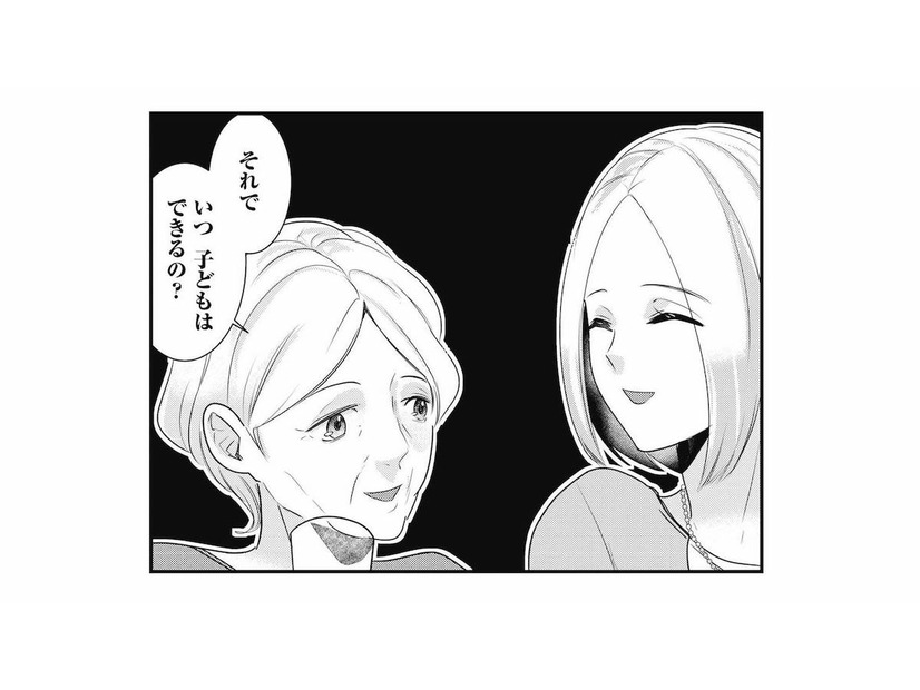 移住先に着いて早々「いつ子どもはできるの？」村人の無遠慮な質問に凍りつく【この村、ヤバイ。 #４】