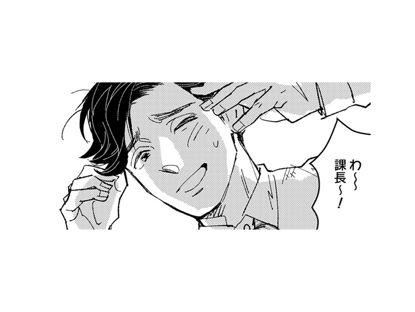 帰ろうとしたところ、課長に急に頼まれたお手伝い。予想外のトラブルに【時をかけるセックスレス #38】