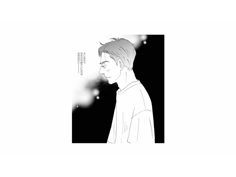 妻と娘が不在の休日、女性社員と会えるかも？一線を前に葛藤する夫【秘密の花園（２） #76】