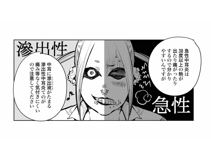 風邪症候群のウイルスは200種類以上！気づきにくい「滲出性中耳炎」の怖さとは？【ハネチンとブッキーのお子さま診療録 #９】