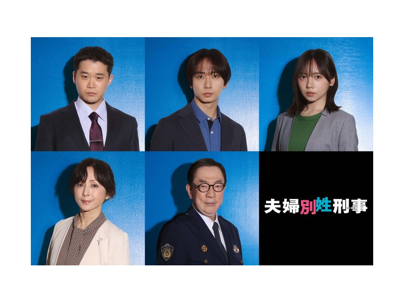 （左から時計回りに）矢本悠馬、中村海人、齊藤京子、坂東彌十郎、斉藤由貴（C）フジテレビ