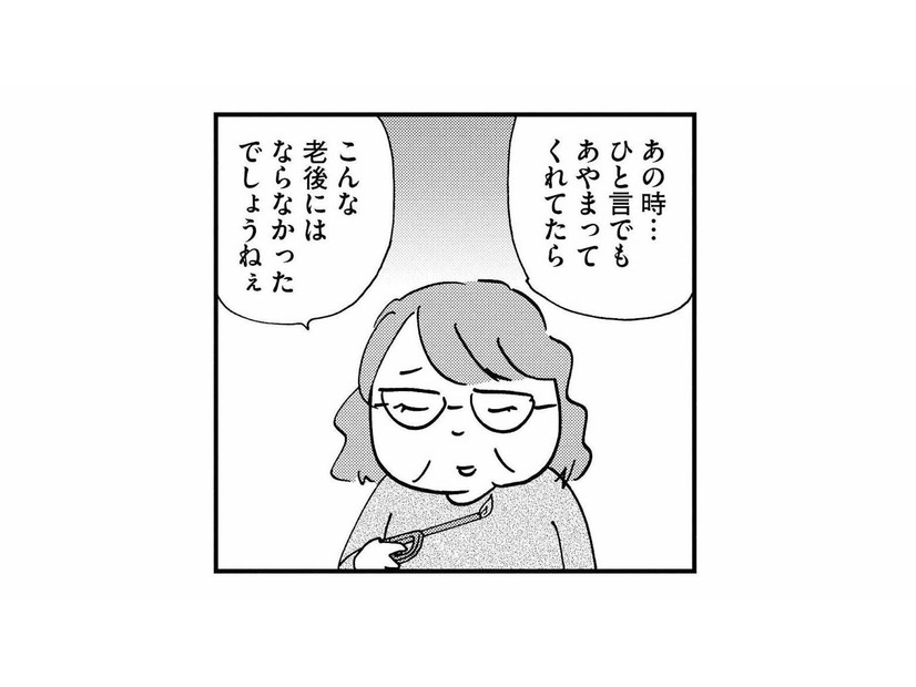 施設の利用者が脱走。行方不明になっても心配する家族がいない…彼が絶縁された理由とは？【ヘルパーあつこと愉快な上流老人 #６】