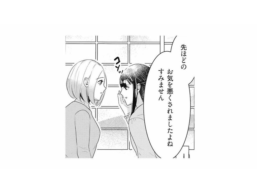 不躾な村人たちにおびえる妻。そっと声をかけた優しい女性とは？【この村、ヤバイ。 #６】