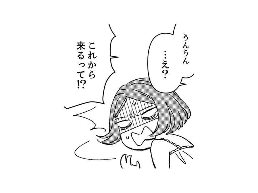 気まずい空気になって、どうしようかと思ったら、義両親が急にやってきた！【時をかけるセックスレス #42】