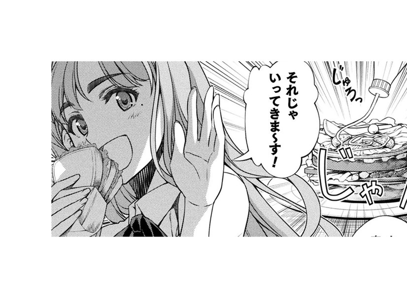 朝食は自分で作るし、学校までは電車で行く！生まれ変わった女子高生の朝はこうよ！【JKからやり直すシルバープラン #17】