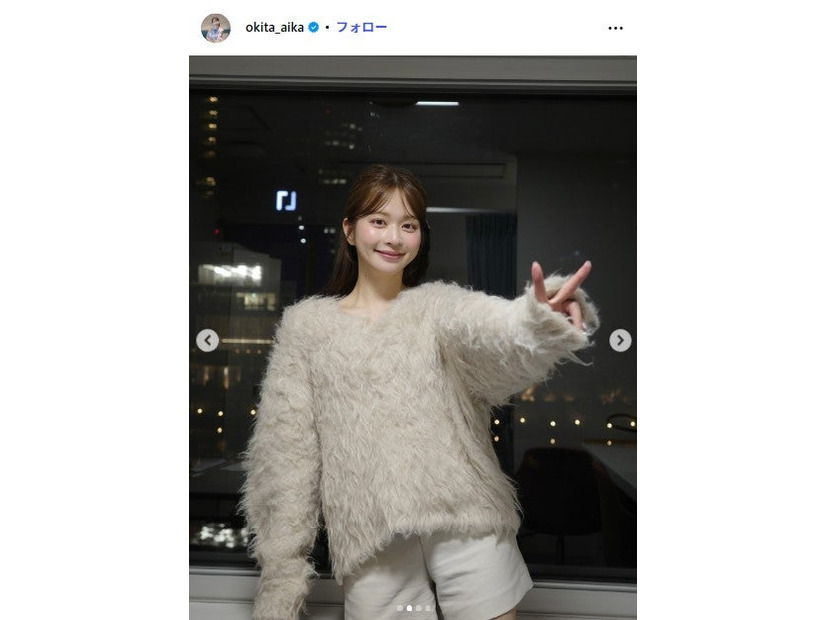 沖田愛加Instagramより