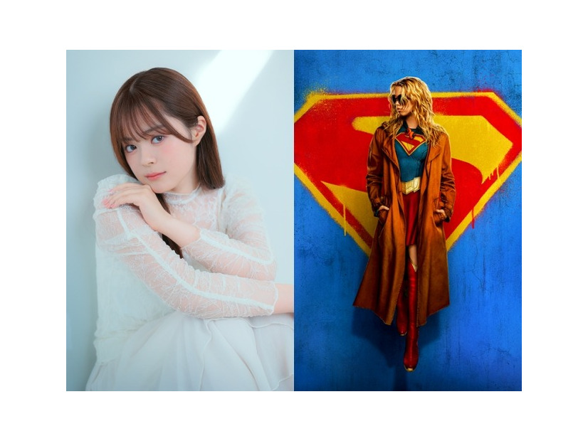 『スーパーガール』© & TM DC © 2026 WBEI