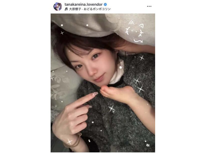 「すっかりママの顔」田中れいな、子供の足がひょっこり！微笑ましい朝の光景に反響「可愛いあんよ」