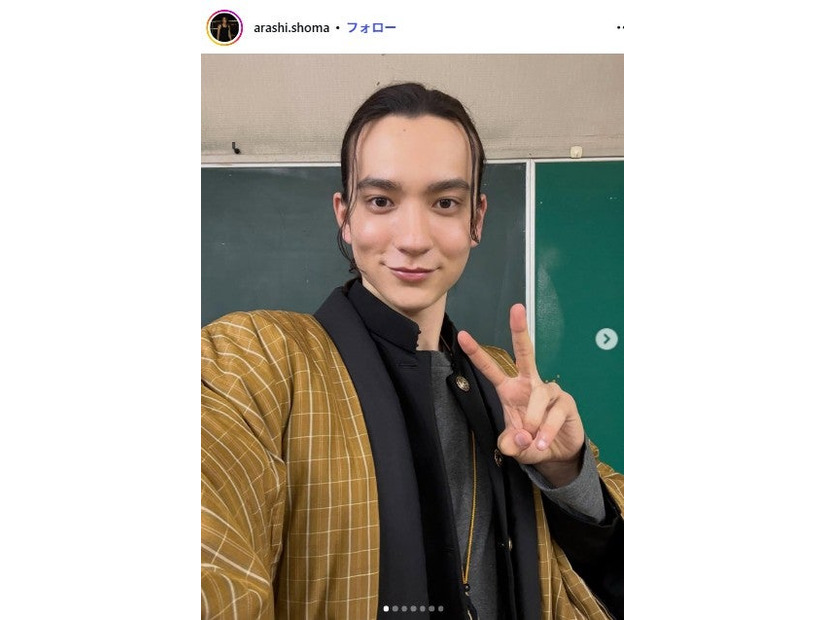 嵐翔真Instagramより