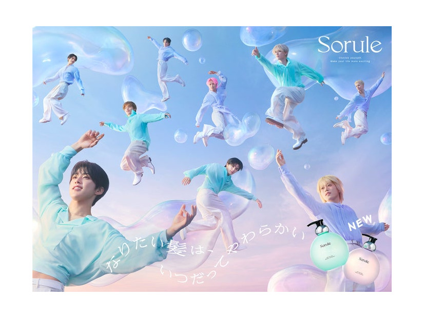 JO1（提供写真）