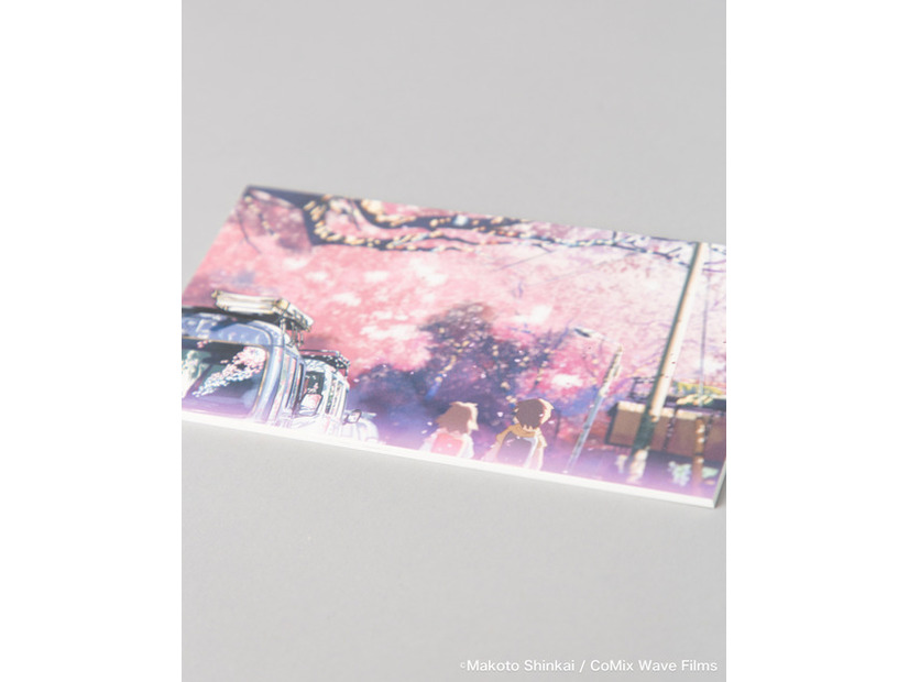 『秒速5センチメートル』復刻パンフレット 1,320円（税込）