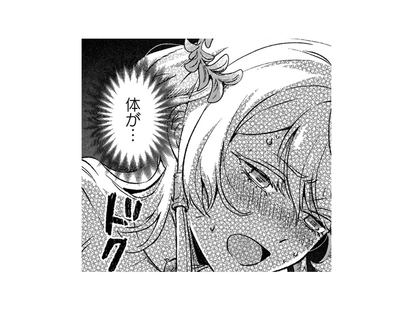 「これはおまじないの薬よ」謎の液体をかけられると、体の様子がおかしくなって…【根暗騎士による溺愛満喫中のブサ猫、実は聖女です！#17】