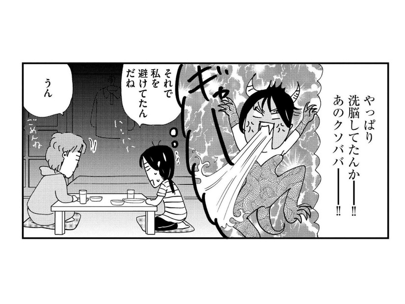 「母さんのこと何もできない人って思ってた」祖母の洗脳に気づいた息子。母に話せなかった本音とは？【ヘルパーあつこと愉快な上流老人 #８】