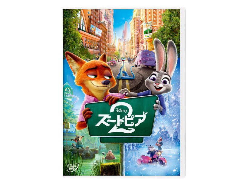 DVD『ズートピア２』© 2026 Disney