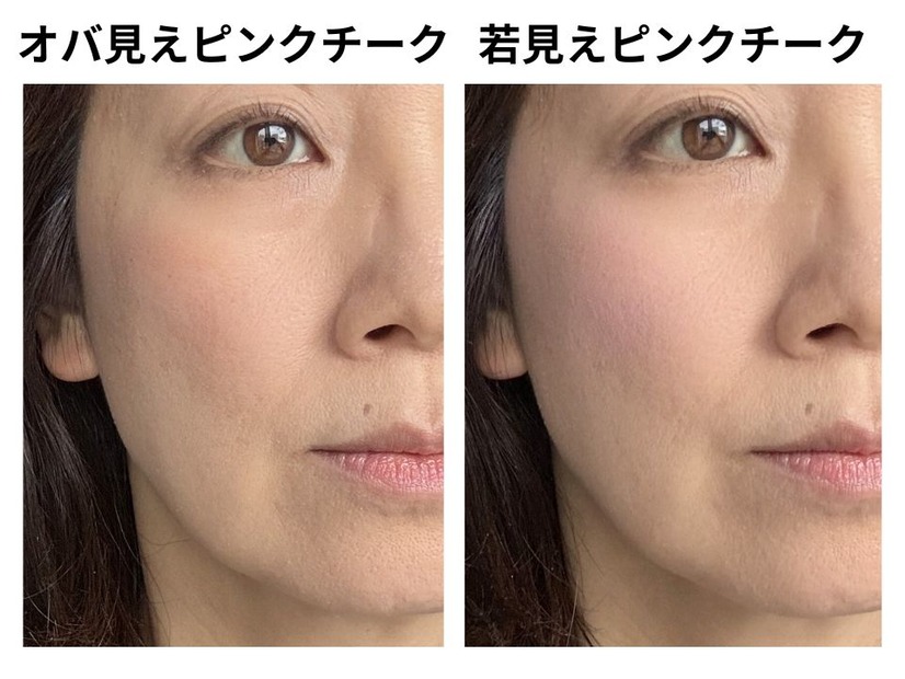 そのピンク、若作りに見えてない？40・50代がハマるオバ見えピンクの正体