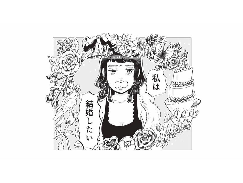 結婚したいのに家事に自信がない…。バリバリ働くアラサー女性の本音【今夜すきやきだよ #１】