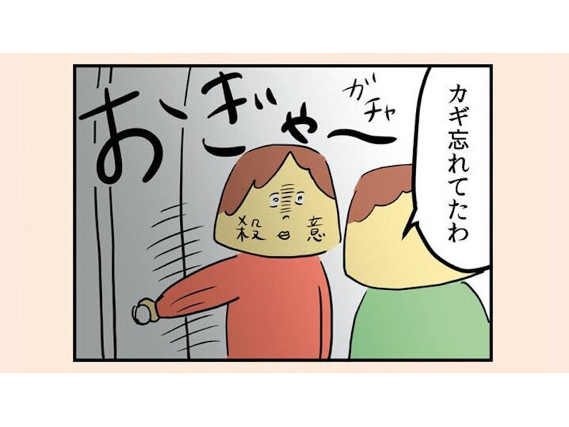 殺意しか湧かない！ ２時間かけて赤ちゃんを寝かしつけた後、空気を読めない夫が帰宅【離婚まで100日のプリン１ #３】