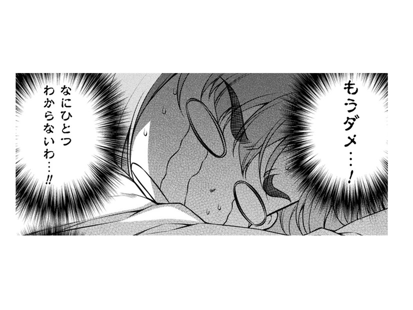 勉強も頑張りたいのに、授業が何一つ分からない…何としても成績を上げたいのに【JKからやり直すシルバープラン #25】