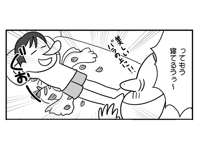 結婚式のためにバリ島へ！ ハネムーンで気持ちも新たに「レス解消」と期待を膨らませていると？【今日も拒まれてます１ #５】