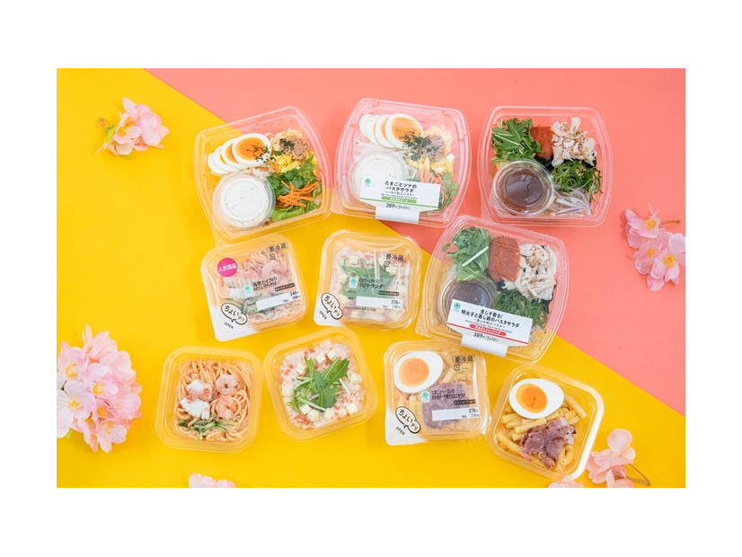 春の彩りサラダ（提供写真）