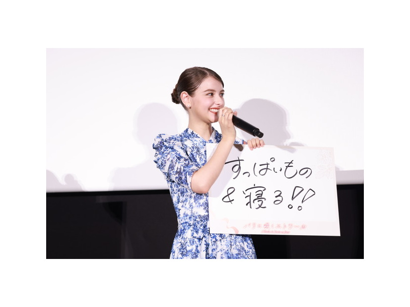 『パリに咲くエトワール』©「パリに咲くエトワール」製作委員会